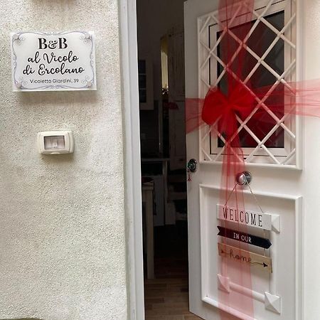 Al Vicolo Di Ercolano Bed & Breakfast Dış mekan fotoğraf